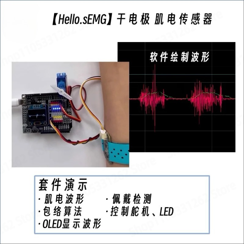 Dry Electrode SEMG Electromyog - đánh giá và giá Muscle Sensor Emg